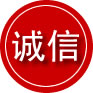 玄武区诚信救援服务
