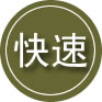 玄武区24小时道路救援