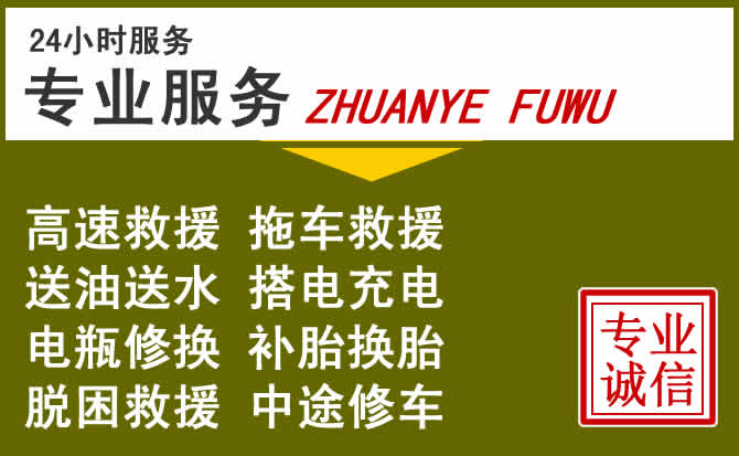 新能源汽车保有量攀升，玄武区道路救援行业未来发展新趋势解析